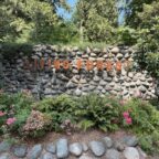 Nanaimo, British Columbia